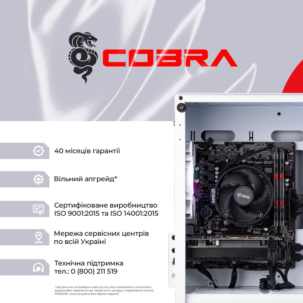 Замовити Комп'ютер COBRA Advanced (A36.32.H1S2.36.18932)