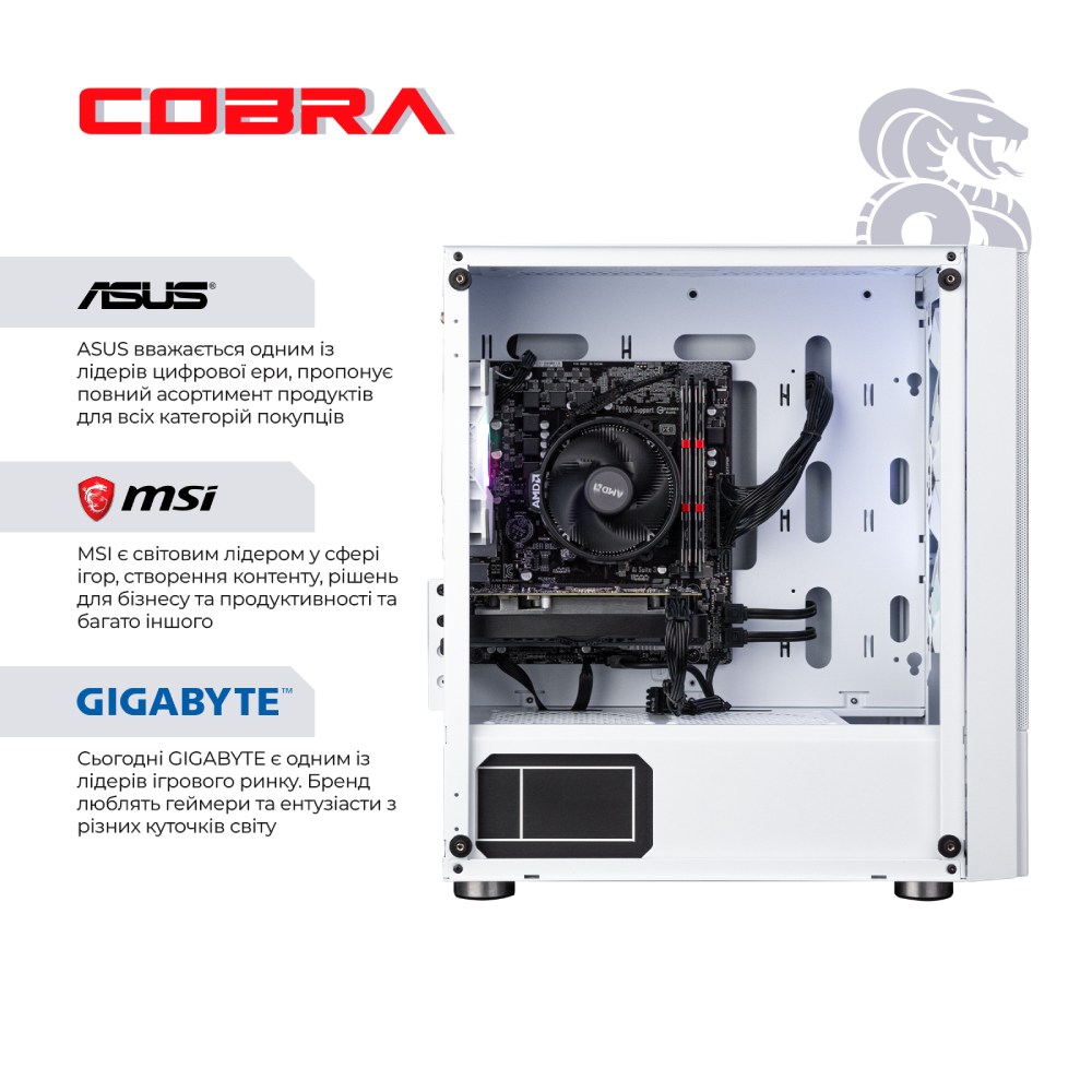 Компьютер COBRA Advanced (A36.32.H1S2.36.18932) Модель процессора 3600