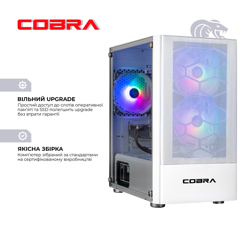 Зовнішній вигляд Комп'ютер COBRA Advanced (A36.32.H1S2.36.18932)