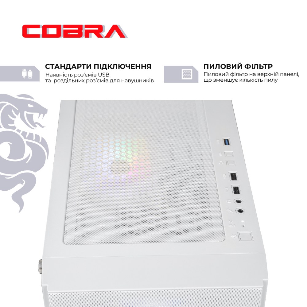 Фото Компьютер COBRA Advanced (A36.32.H1S5.36.18969W)