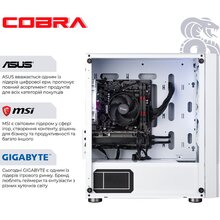 Компьютер COBRA Advanced (A36.32.H2S5.46.18947)