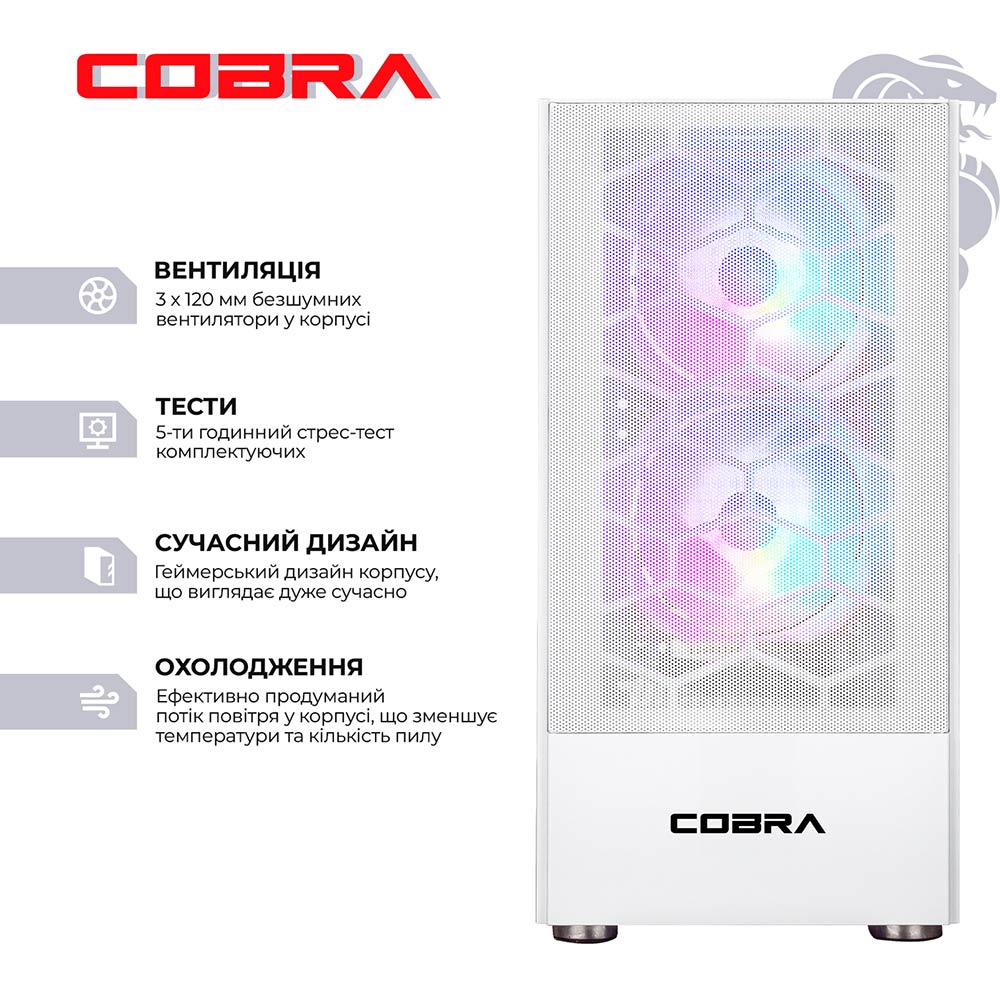 Комп'ютер COBRA Advanced (A36.16.H2S5.35.18917) Клас геймерський