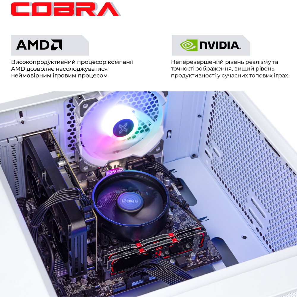 Замовити Комп'ютер COBRA Advanced (A36.32.H2S5.46.18983W)