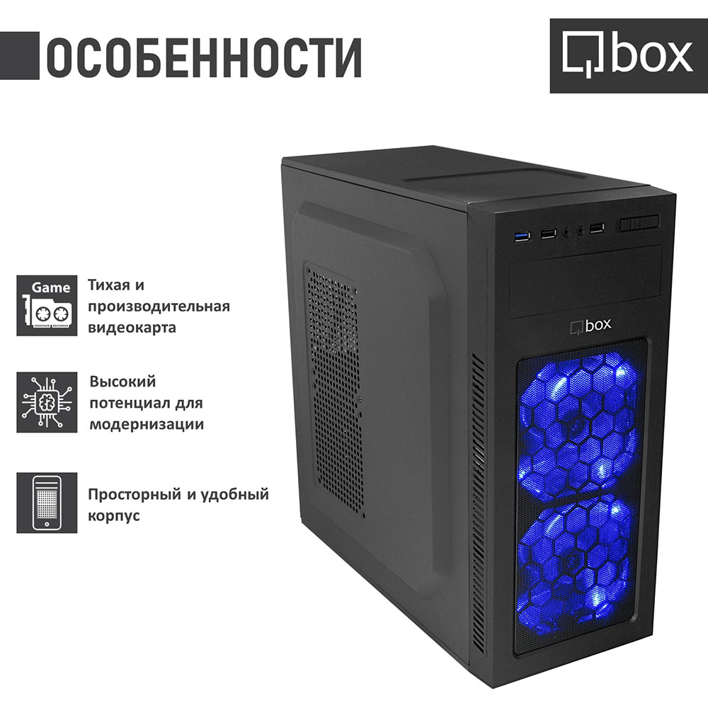 Компьютер QBOX I4101 Чипсет Intel H310