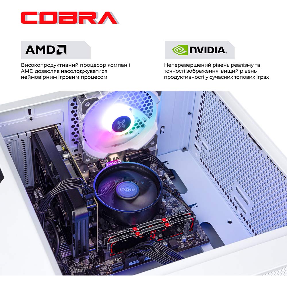 Компьютер COBRA Advanced (A36.16.H2S5.36.18965W) Серия процессора AMD Ryzen 5