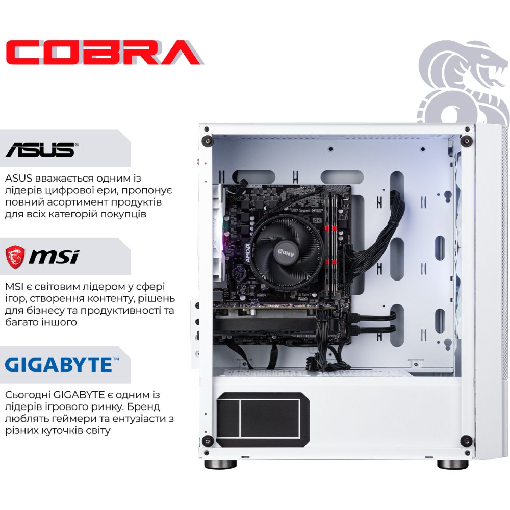 Компьютер COBRA Advanced (A36.32.S5.46.18984W) Модель процессора 3600