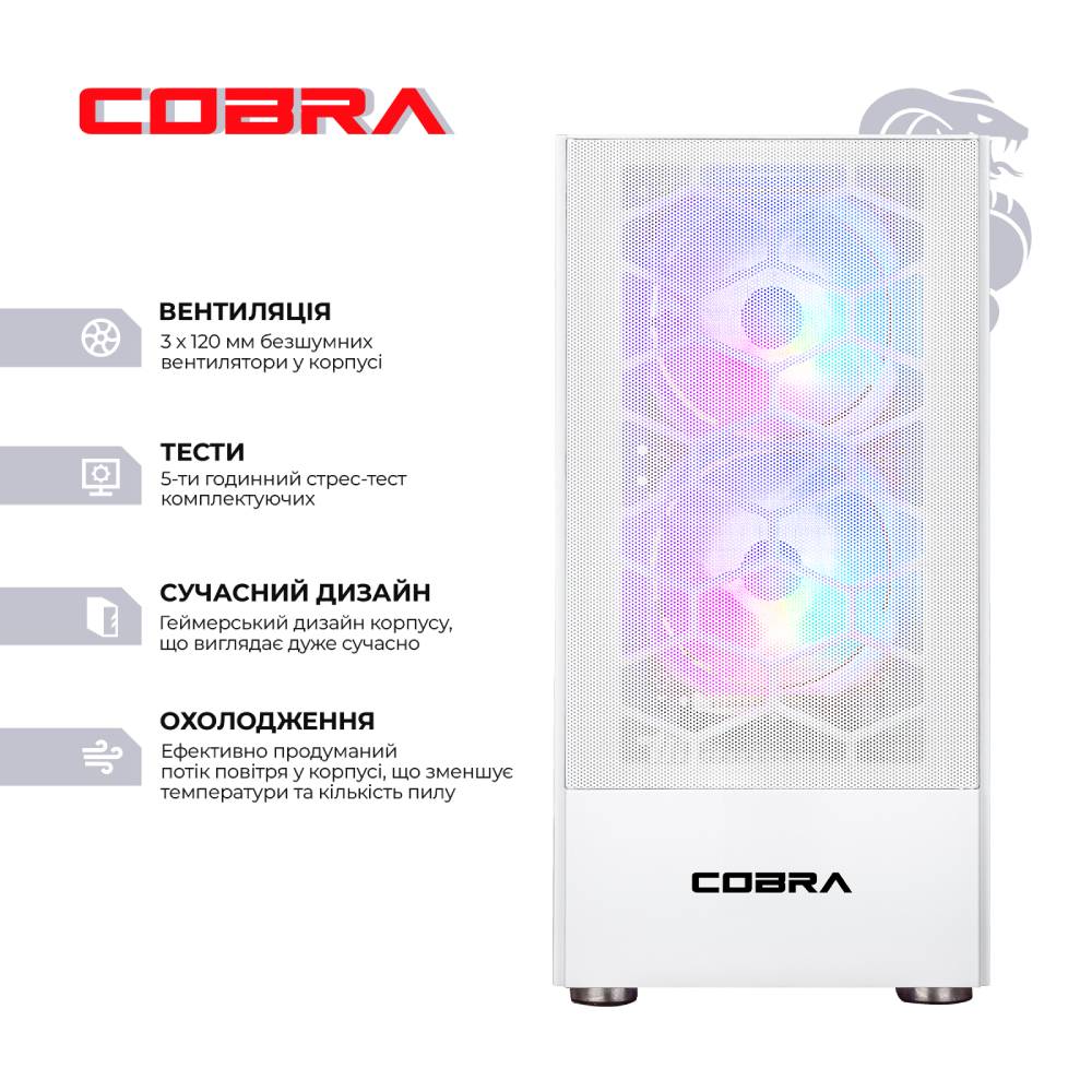 Комп'ютер COBRA Advanced (A36.16.H1S2.35.18914) Чіпсет А320