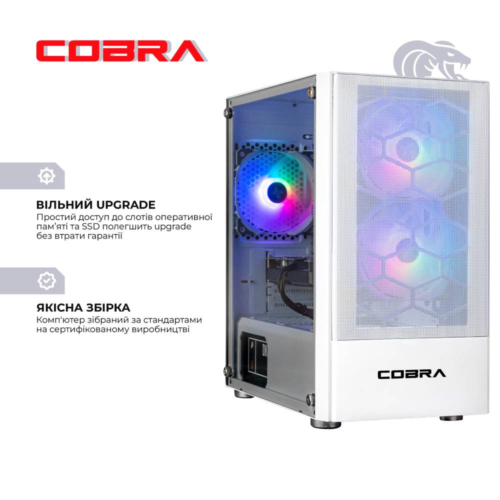 Зовнішній вигляд Комп'ютер COBRA Advanced (A36.16.H1S2.35.18914)