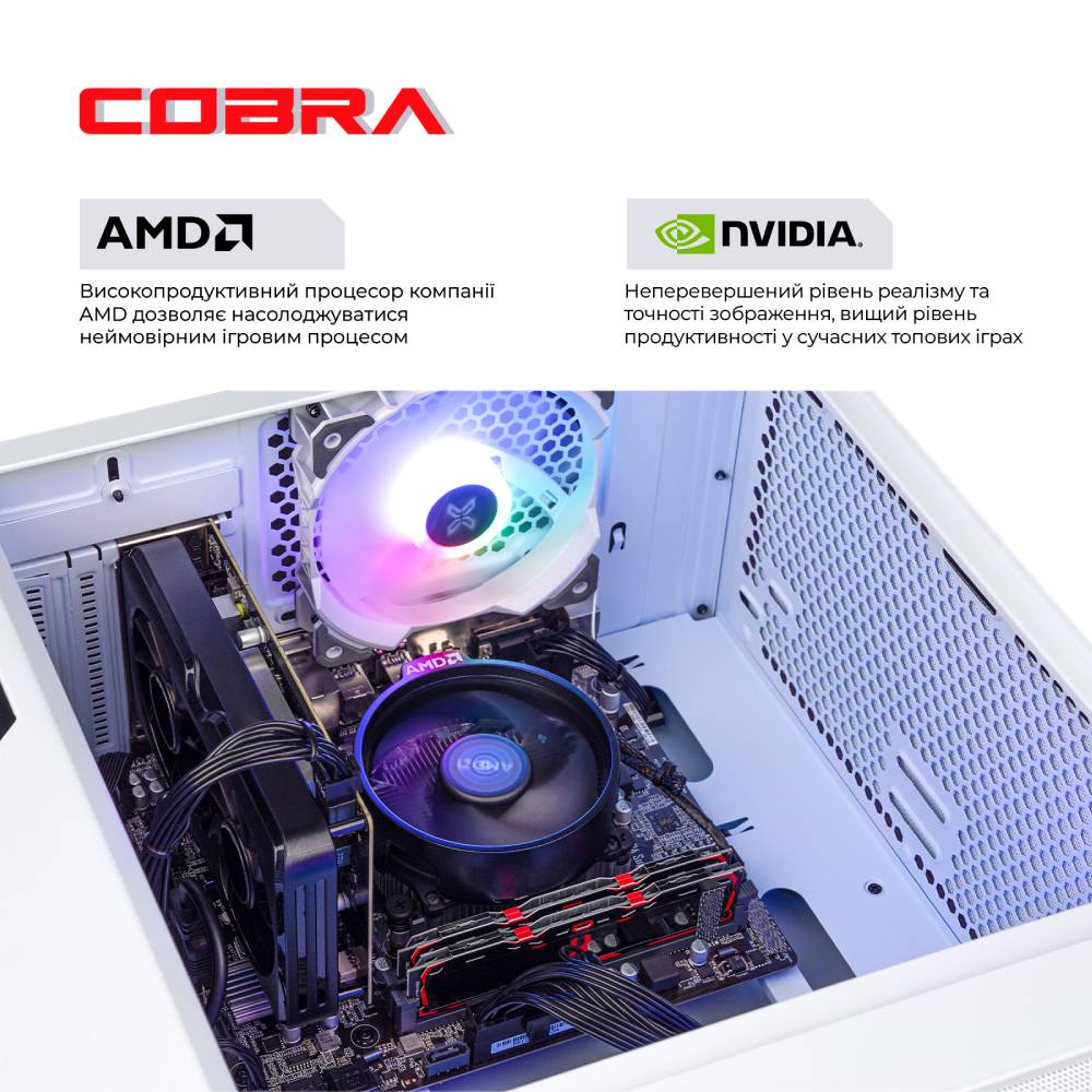 Компьютер COBRA Advanced (A36.16.H1S5.35.18951W) Модель процессора 3600