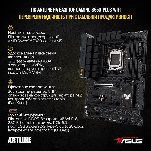 Покупка Компьютер ARTLINE Overlord GT502 Windows 11 Home (GT502v57Winw)