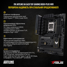 Компьютер ARTLINE Overlord GT502 Windows 11 Home (GT502v57Winw)