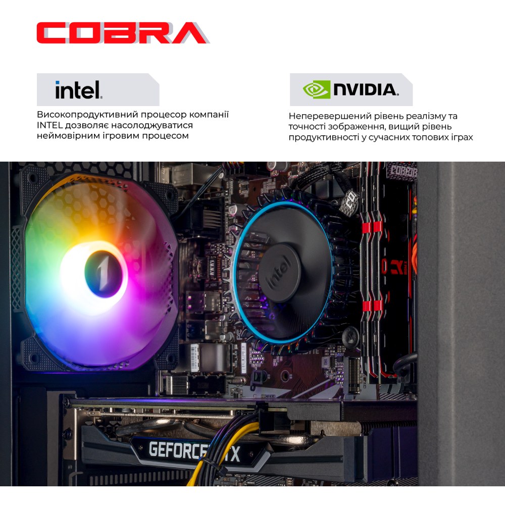 Компьютер COBRA Advanced (I124F.16.H1S2.36.18886W) Серия процессора Intel Core i5