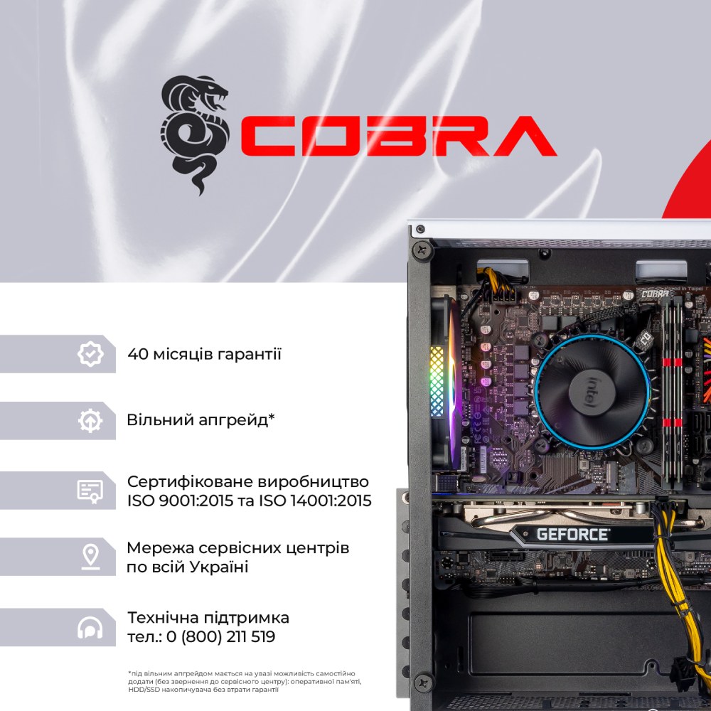 Комп'ютер COBRA Advanced (I124F.16.H1S2.46.18898W) Модель процесора 12400F