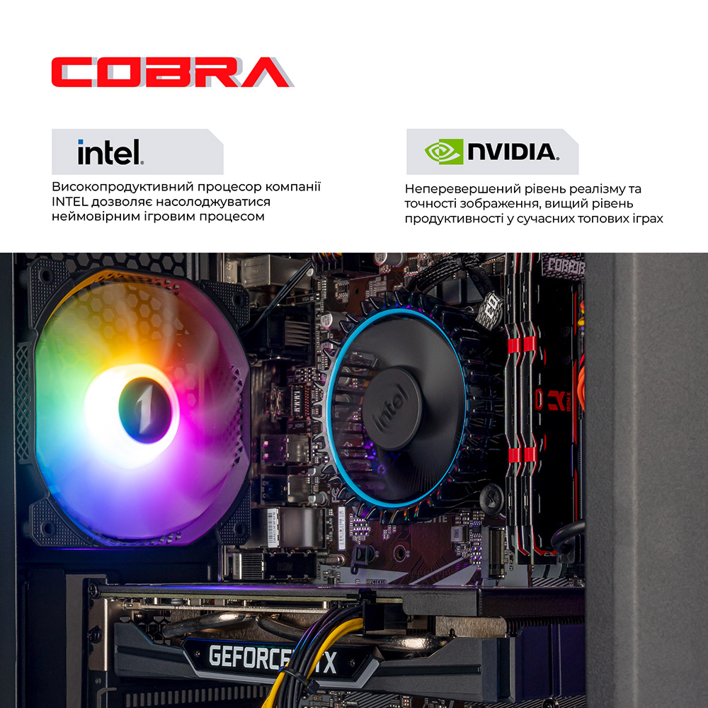 Комп'ютер COBRA Advanced (I124F.16.S10.35.18843) Серія процесора Intel Core i5