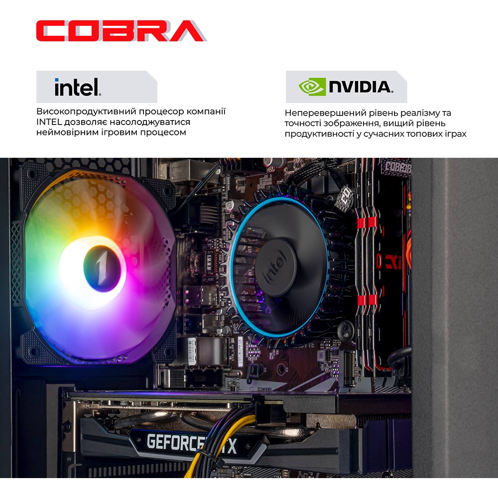 Комп'ютер COBRA Advanced (I124F.16.H1S5.35.18839) Серія процесора Intel Core i5