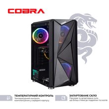 Комп'ютер COBRA Advanced (I131F.16.H2S2.35.16436)