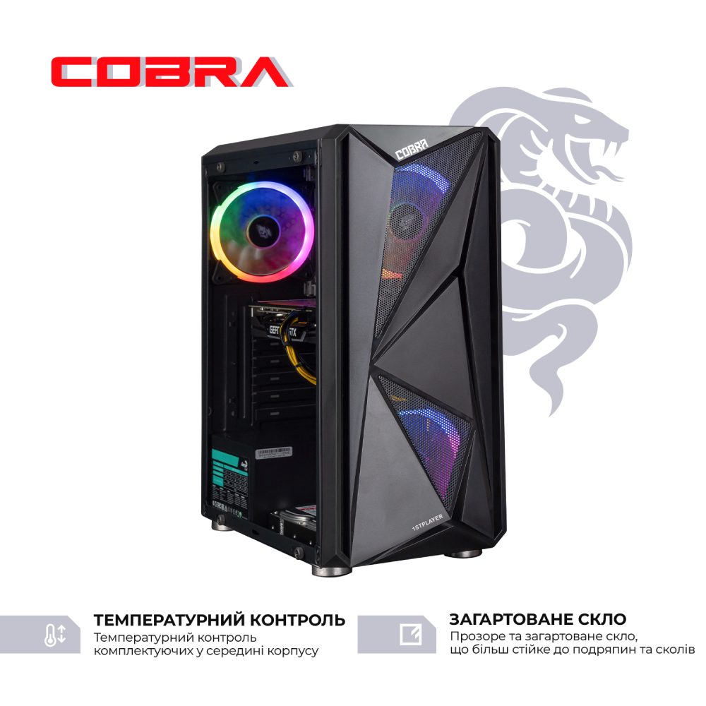 Зовнішній вигляд Комп'ютер COBRA Advanced (I131F.16.H2S2.35.16437W)