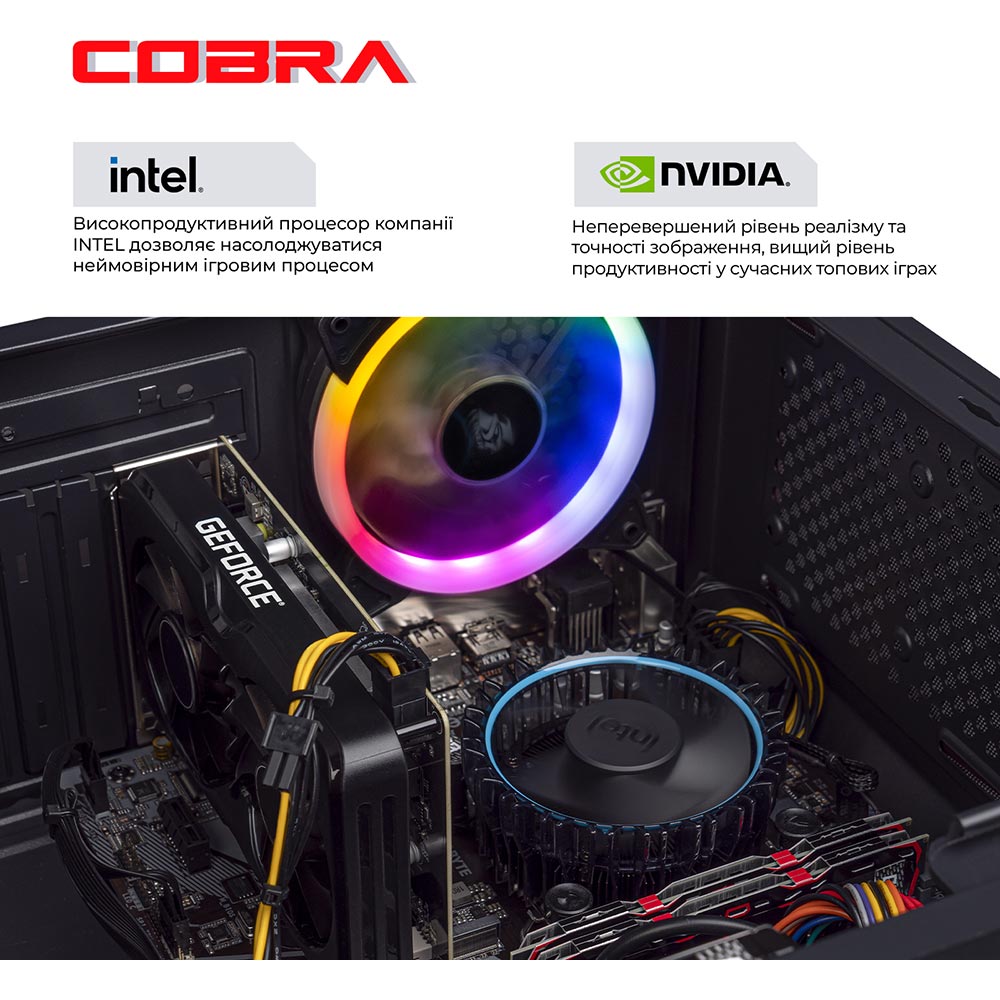 Комп'ютер COBRA Advanced (I14F.16.S5.35.18770) Серія процесора Intel Core i5