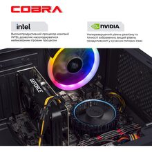 Комп'ютер COBRA Advanced (I14F.16.S5.35.18770)