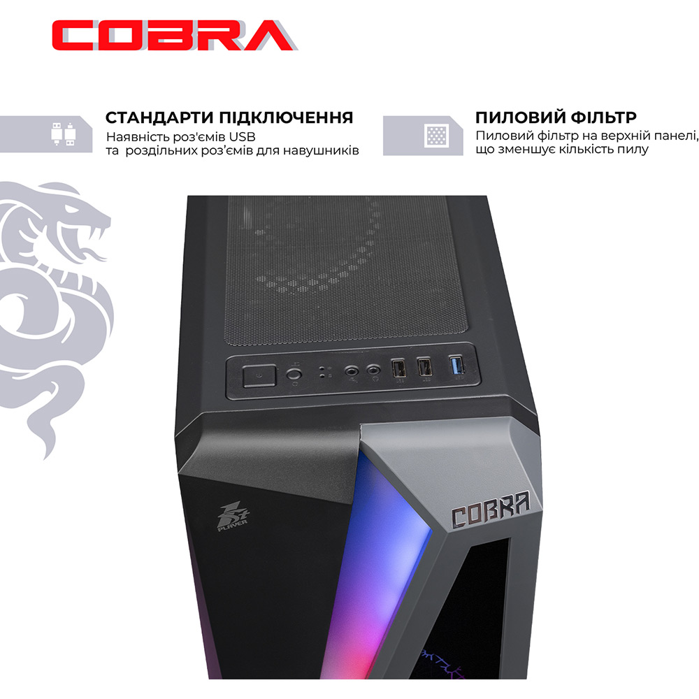 Фото Комп'ютер COBRA Advanced (I14F.16.S5.35.18770)