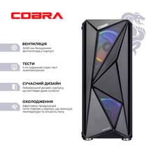 Комп'ютер COBRA Advanced (I131F.16.S4.35.16444)