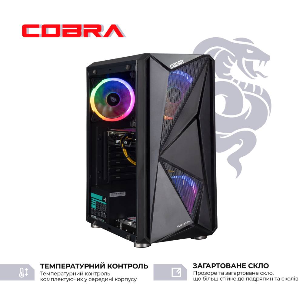 Комп'ютер COBRA Advanced (I131F.8.H1S4.35.16430) Чіпсет H610