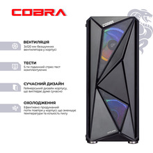 Компьютер COBRA Advanced (I131F.16.H1S2.35.16428)