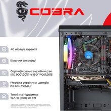 Комп'ютер COBRA Advanced (I131F.8.S4.35.16443W)