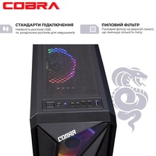 Комп'ютер COBRA Advanced (I131F.8.S4.35.16443W)