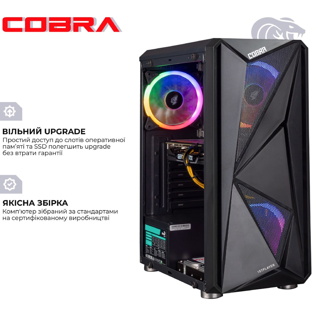 Комп'ютер COBRA Advanced (I131F.8.S4.35.16443W) Чіпсет H610