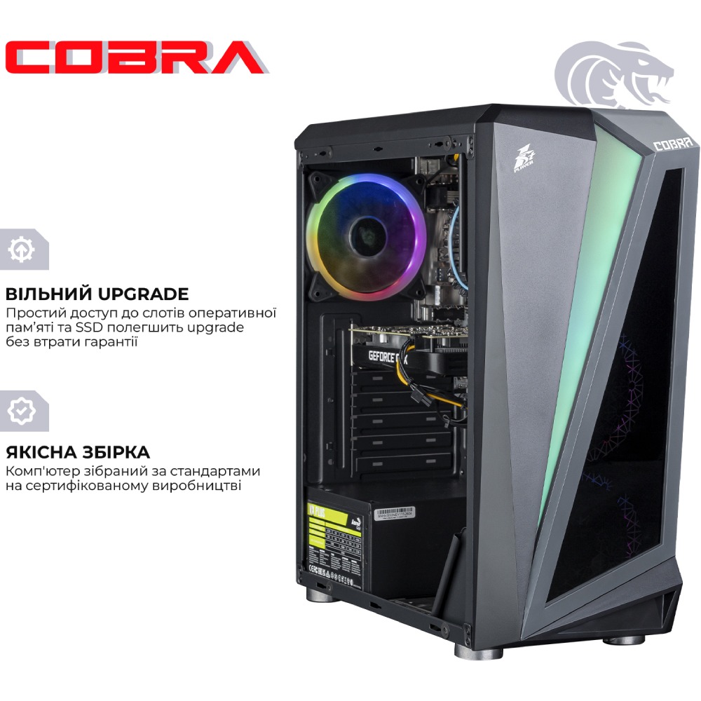 Комп'ютер COBRA Advanced (I14F.16.H1S2.35.18766) Чіпсет H410