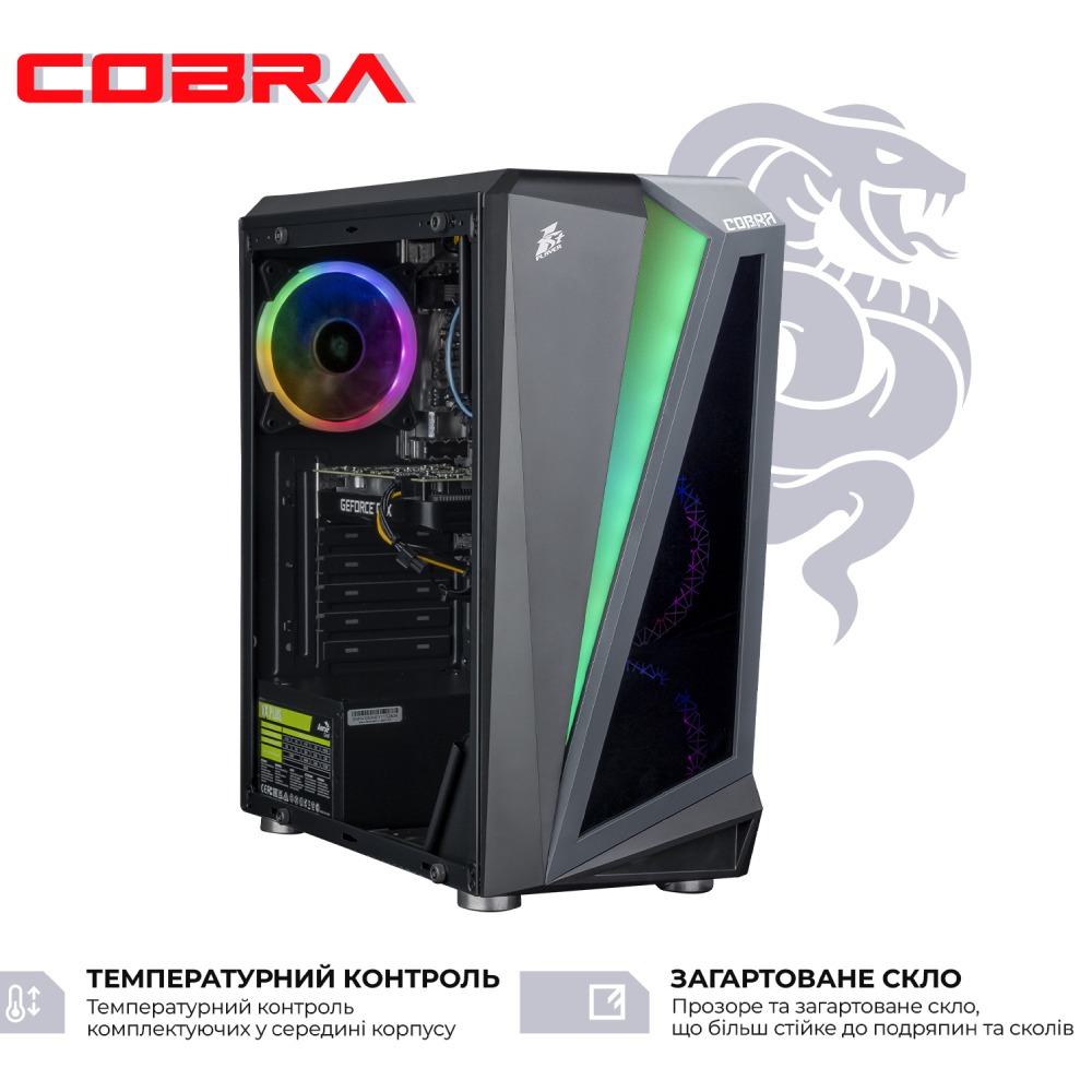 Комп'ютер COBRA Advanced (I14F.16.H1S2.35.18766) Серія процесора Intel Core i5