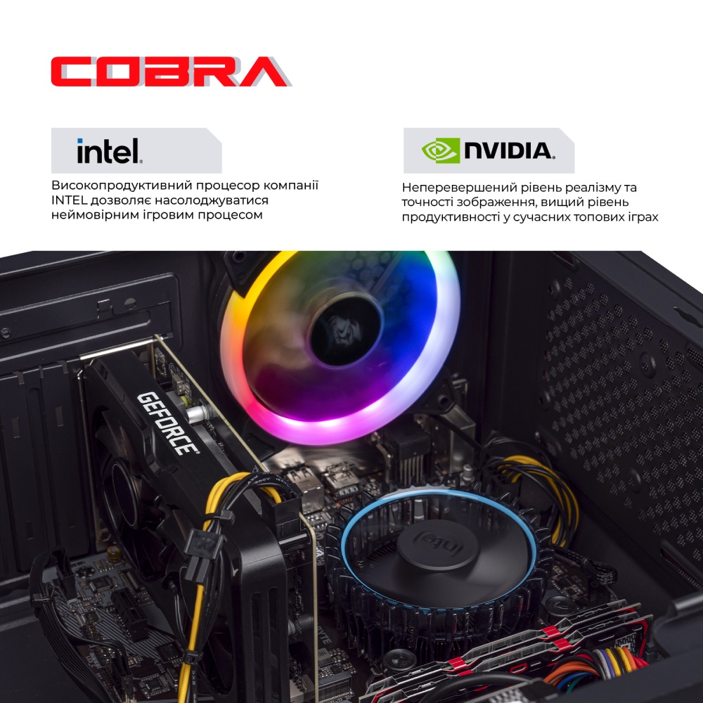 Зовнішній вигляд Комп'ютер COBRA Advanced (I14F.16.H1S2.36.18778)