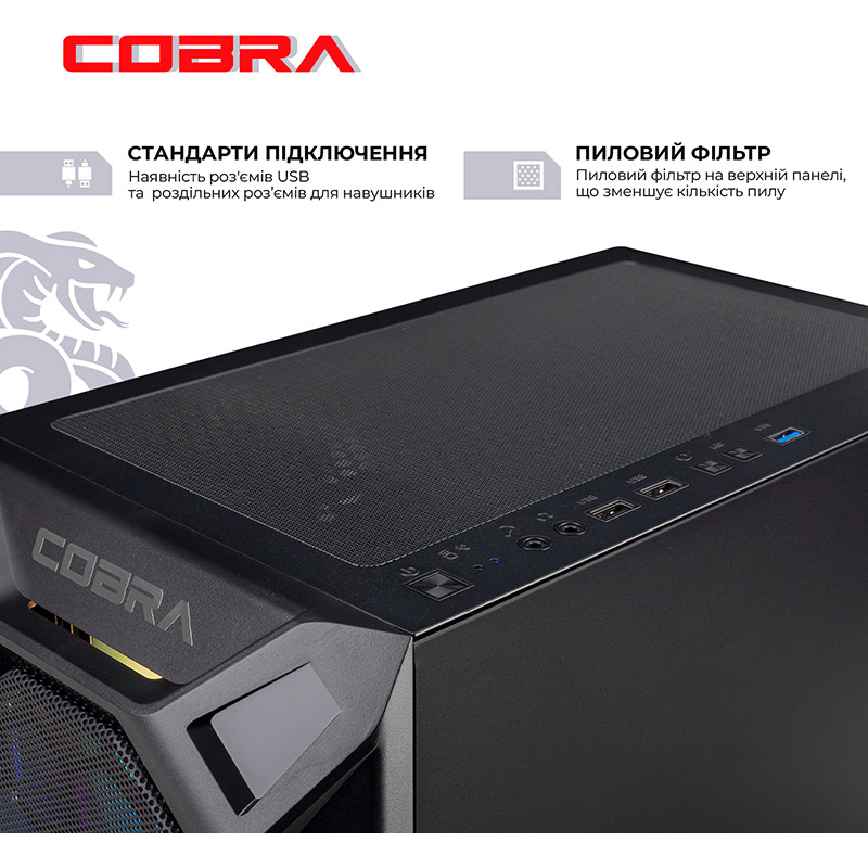 Зовнішній вигляд Комп'ютер COBRA Gaming (A75F.32.S5.35.18995)