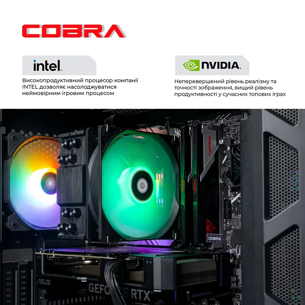 Компьютер COBRA Gaming (I144F.32.S5.47.19126) Серия процессора Intel Core i5