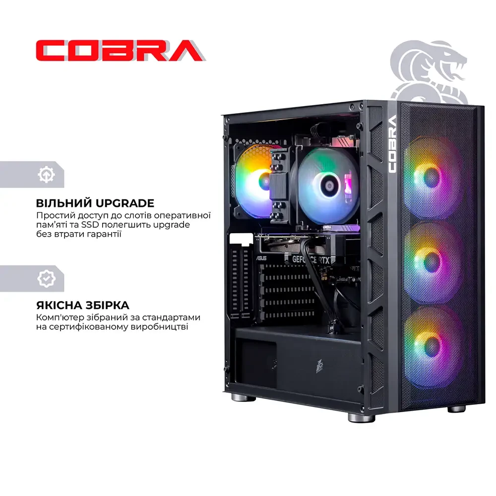 Компьютер COBRA Gaming (I144F.32.S5.47.19126) Модель процессора 14400F