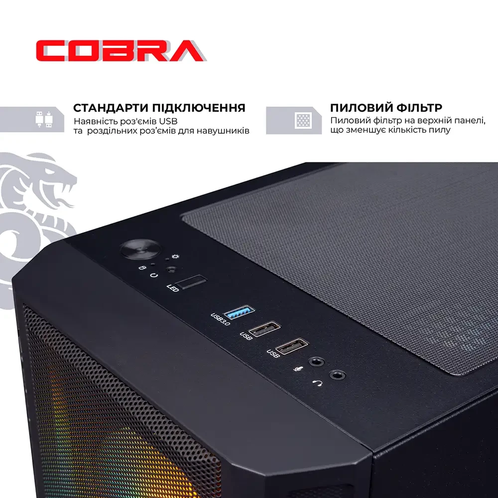 Компьютер COBRA Gaming (I144F.32.S5.47.19126) Класс геймерский