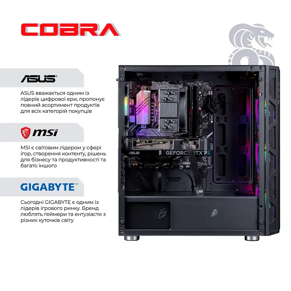 Комп'ютер COBRA Gaming (I144F.64.S5.47.19129) Серія процесора Intel Core i5