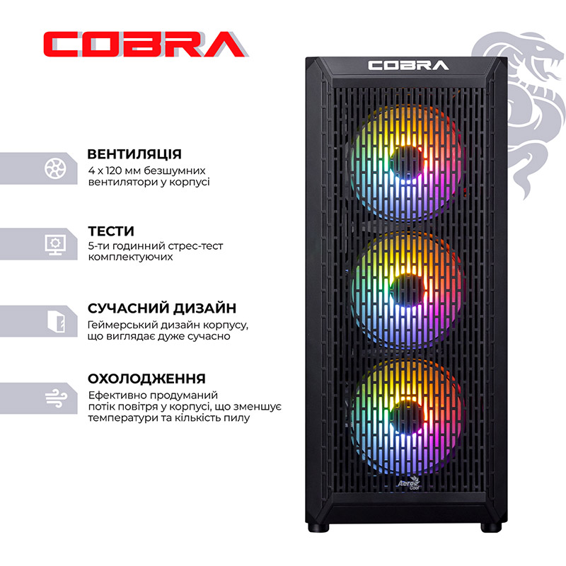 Комп'ютер COBRA Gaming (A75F.32.S10.47TS.19103) Чіпсет B650