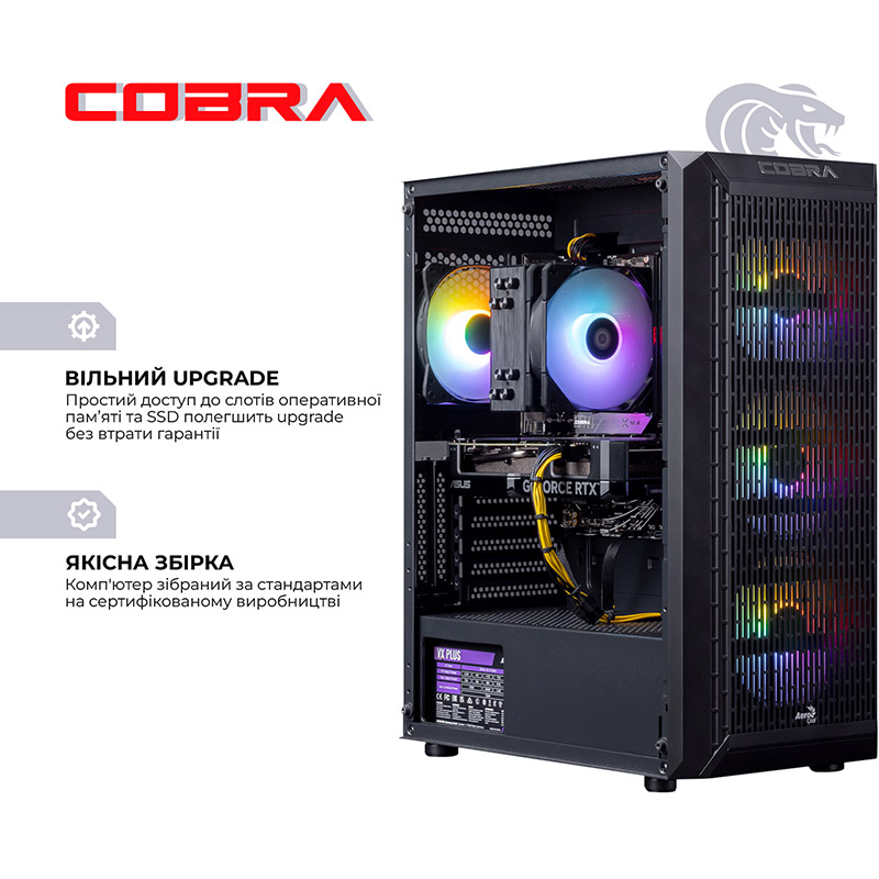 Фото Комп'ютер COBRA Gaming (A75F.32.S10.47TS.19103)