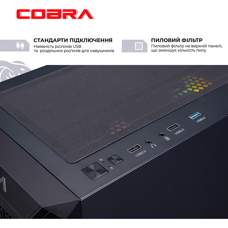 Замовити Комп'ютер COBRA Gaming (A75F.32.S10.47TS.19103)