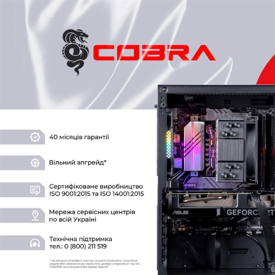 Зовнішній вигляд Комп'ютер COBRA Gaming (I144F.64.S10.47TS.19160W)