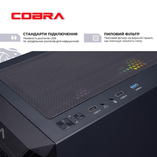 Комп'ютер COBRA Gaming (A75F.32.S5.47.19090) Модель процесора 7500F