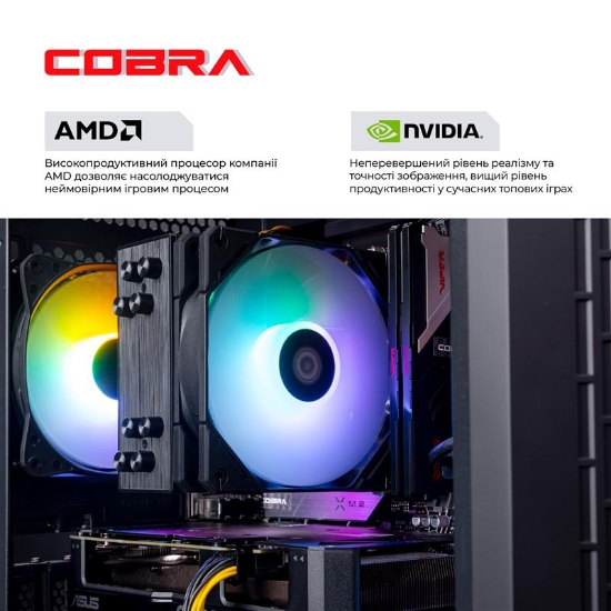 Комп'ютер COBRA Gaming (A75F.32.S5.47.19090) Чіпсет AMD B650