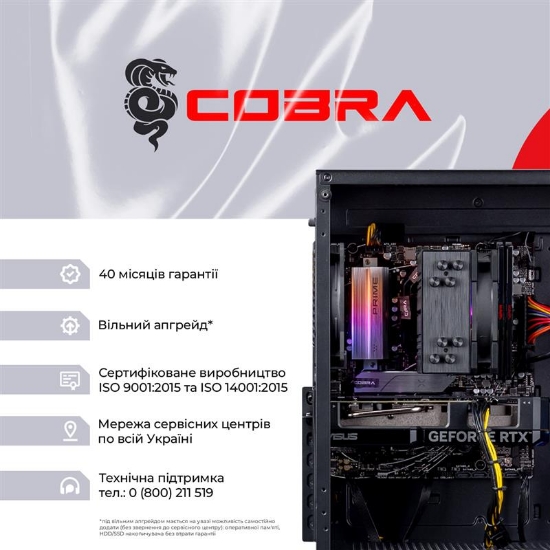 Замовити Комп'ютер COBRA Gaming (A75F.32.S5.47.19090)