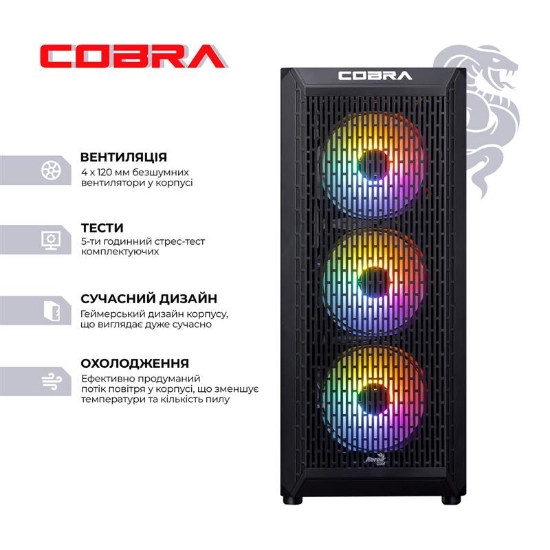 Зовнішній вигляд Комп'ютер COBRA Gaming (A75F.32.S5.47.19090)