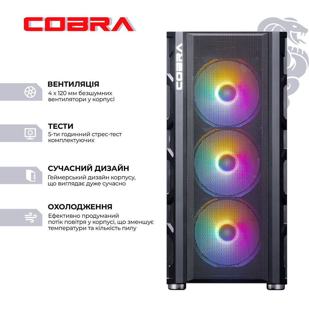 Внешний вид Компьютер COBRA Gaming (I144F.32.S5.47S.19132)