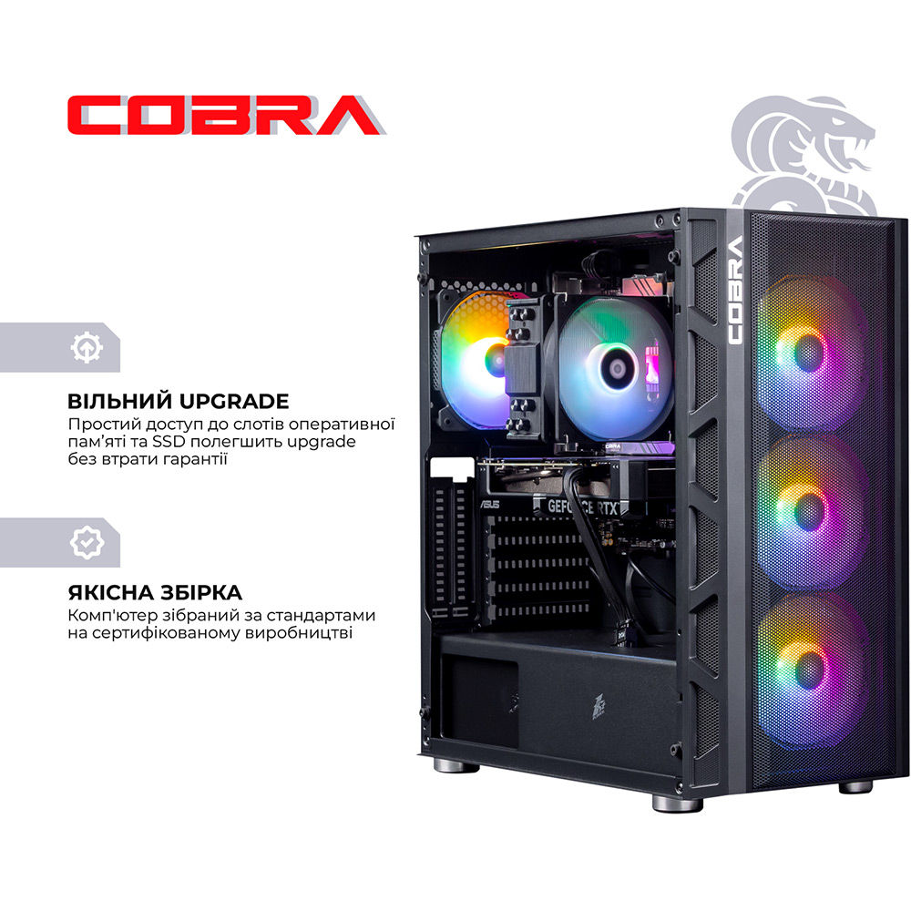 Компьютер COBRA Gaming (I144F.32.S5.47S.19132) Модель процессора 14400F