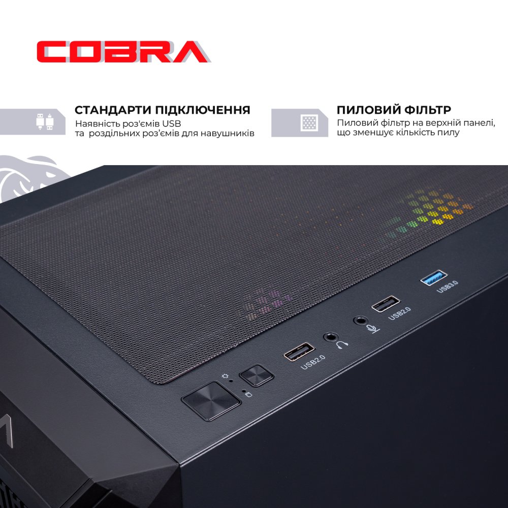 Комп'ютер COBRA Gaming (A75F.64.S10.47S.19118W) Модель процесора 7500F