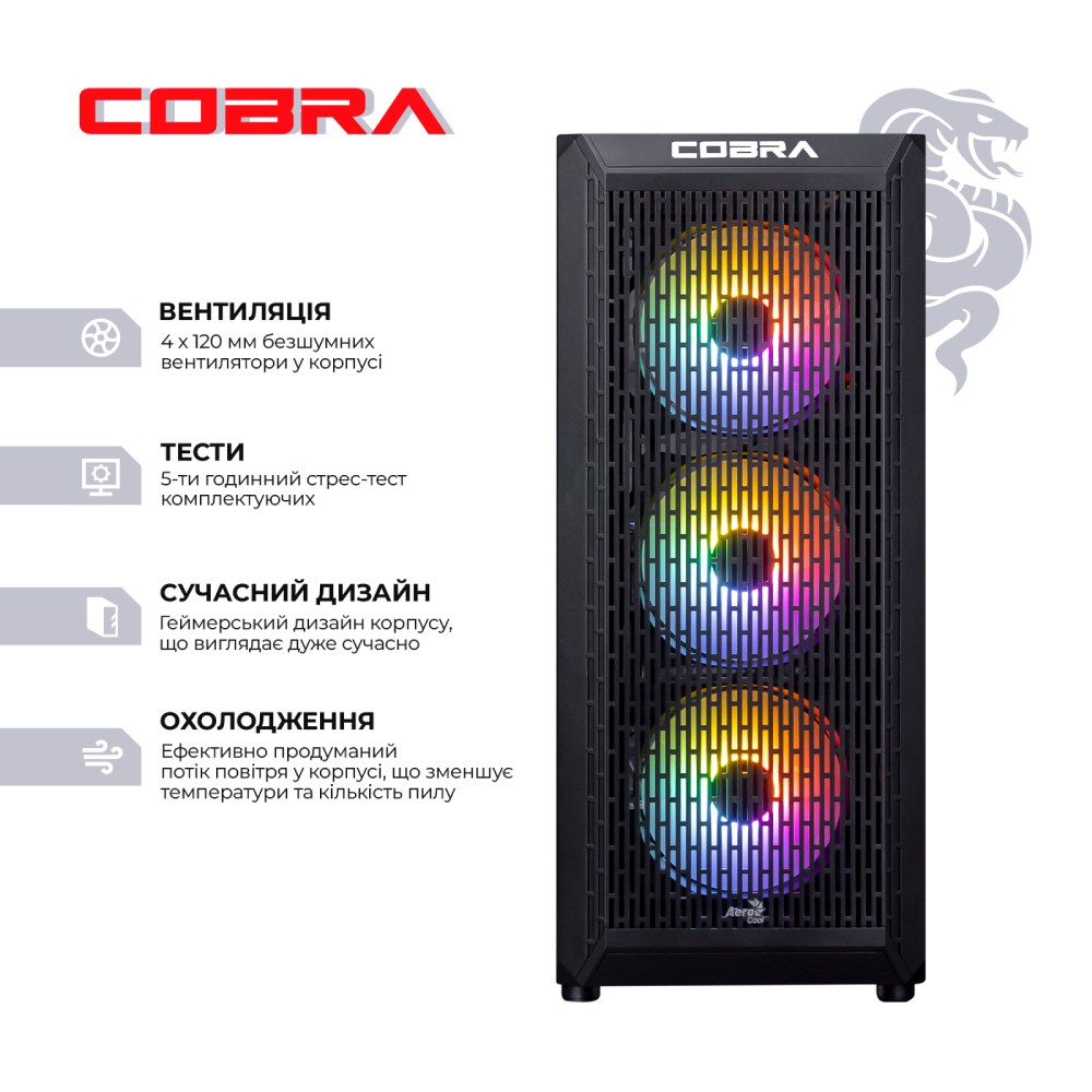 Фото Комп'ютер COBRA Gaming (A75F.64.S10.47S.19118W)